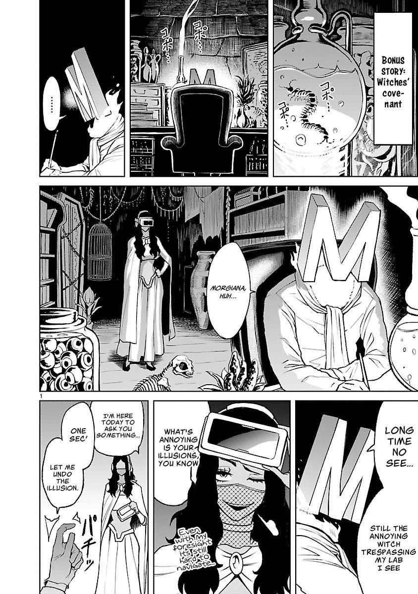 Rosen Garten Saga - Chapter 23.5 [photo 6] - MangaPorn