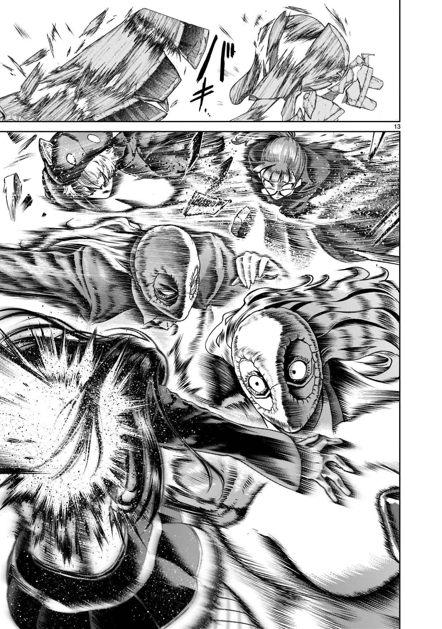 Rosen Garten Saga - Chapter 24 [photo 16] - MangaPorn