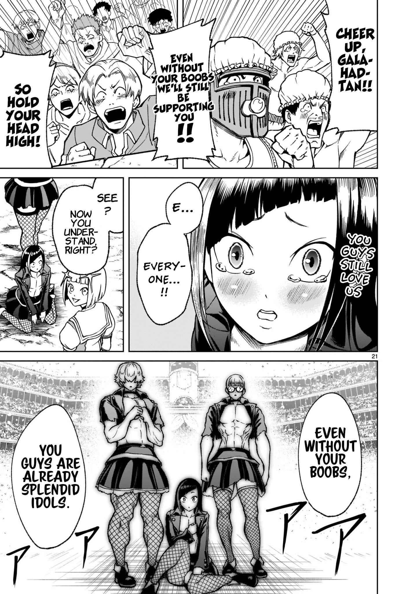 Rosen Garten Saga - Chapter 24 [photo 24] - MangaPorn