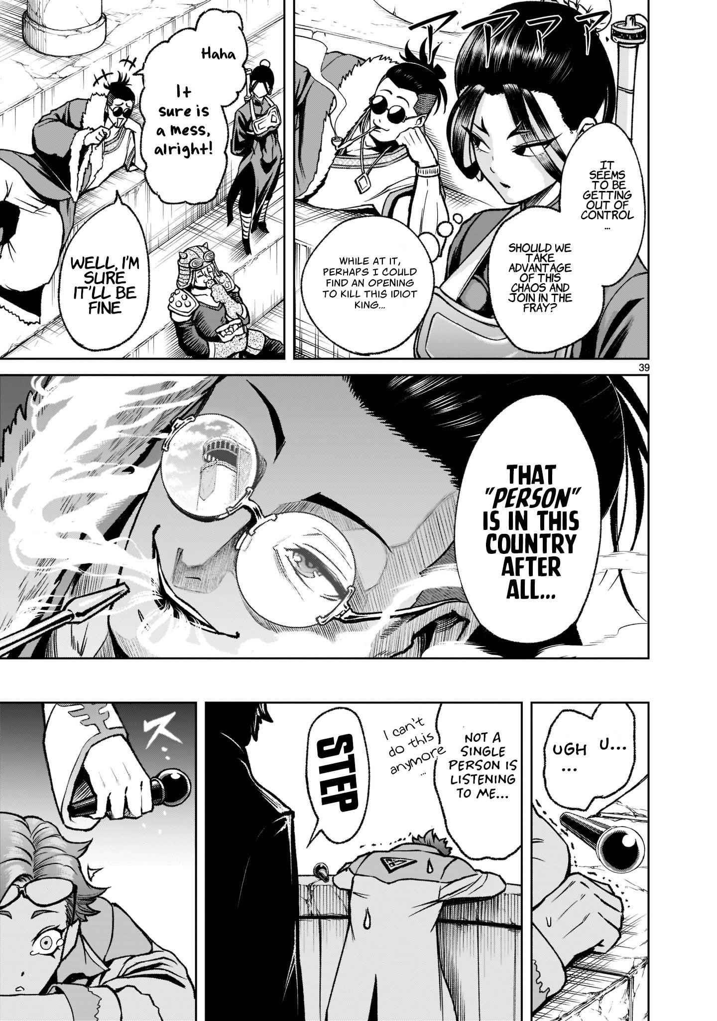 Rosen Garten Saga - Chapter 24 [photo 41] - MangaPorn