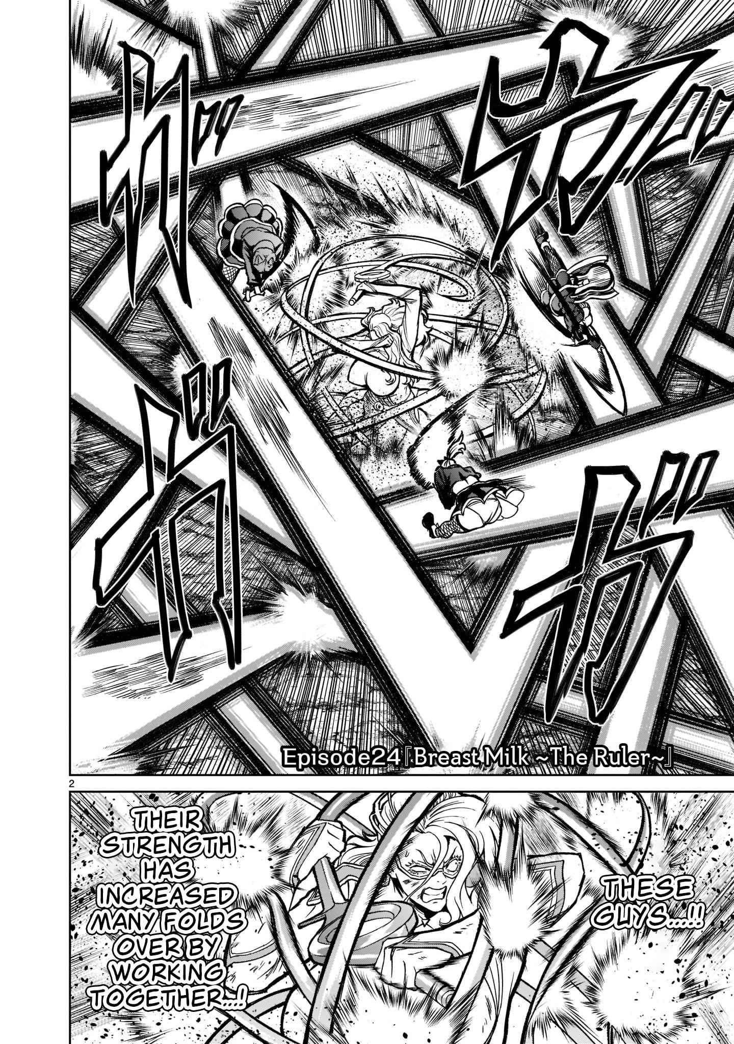 Rosen Garten Saga - Chapter 24 [photo 5] - MangaPorn