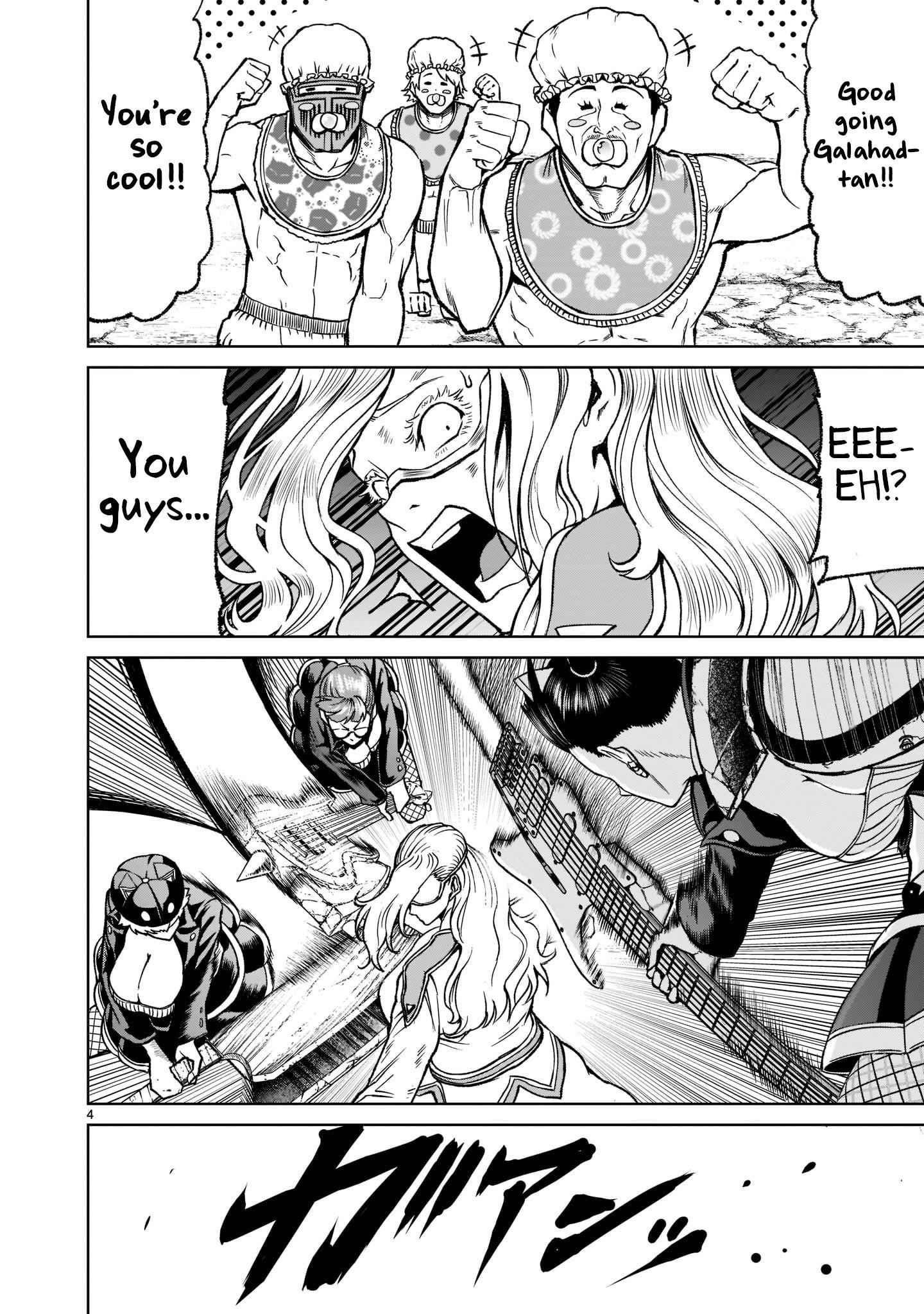 Rosen Garten Saga - Chapter 24 [photo 7] - MangaPorn