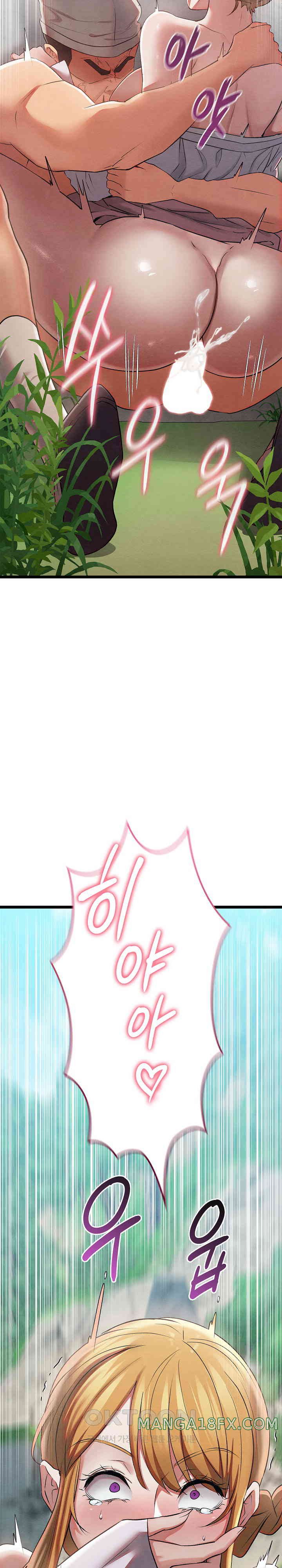 Principles and Practices of Lovemaking Raw - Chapter 6 [photo 12] - MangaPorn