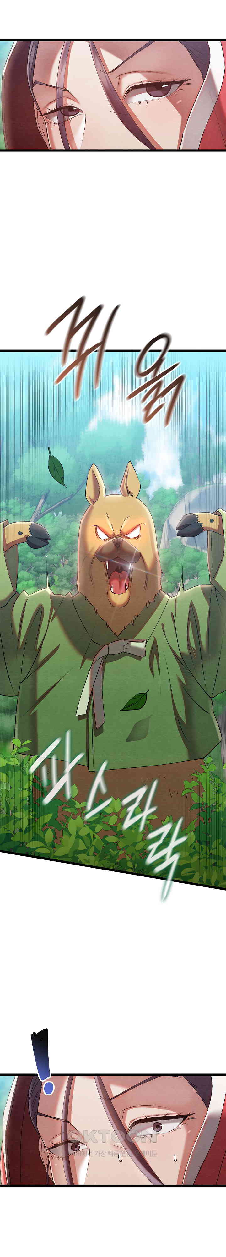 Principles and Practices of Lovemaking Raw - Chapter 6 [photo 17] - MangaPorn