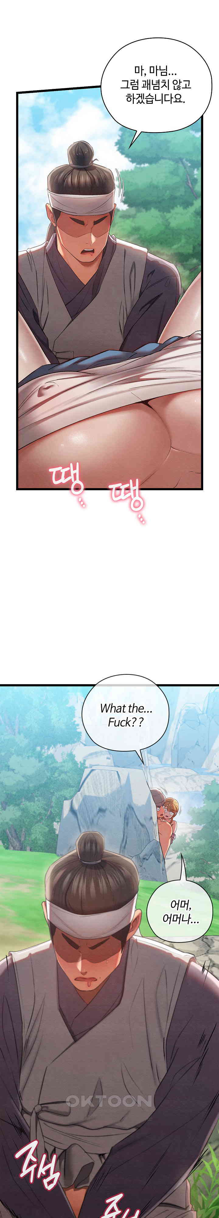 Principles and Practices of Lovemaking Raw - Chapter 6 [photo 22] - MangaPorn