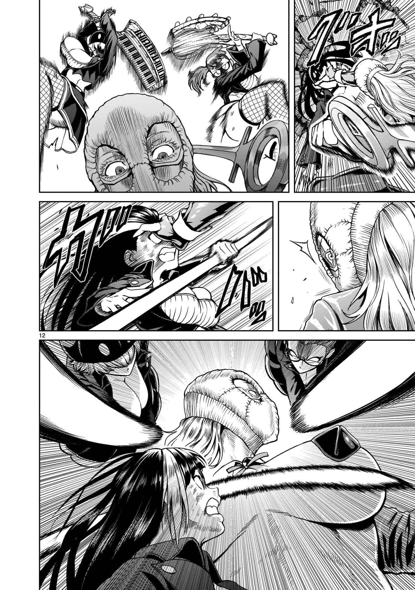 Rosen Garten Saga - Chapter 24.1 [photo 15] - MangaPorn