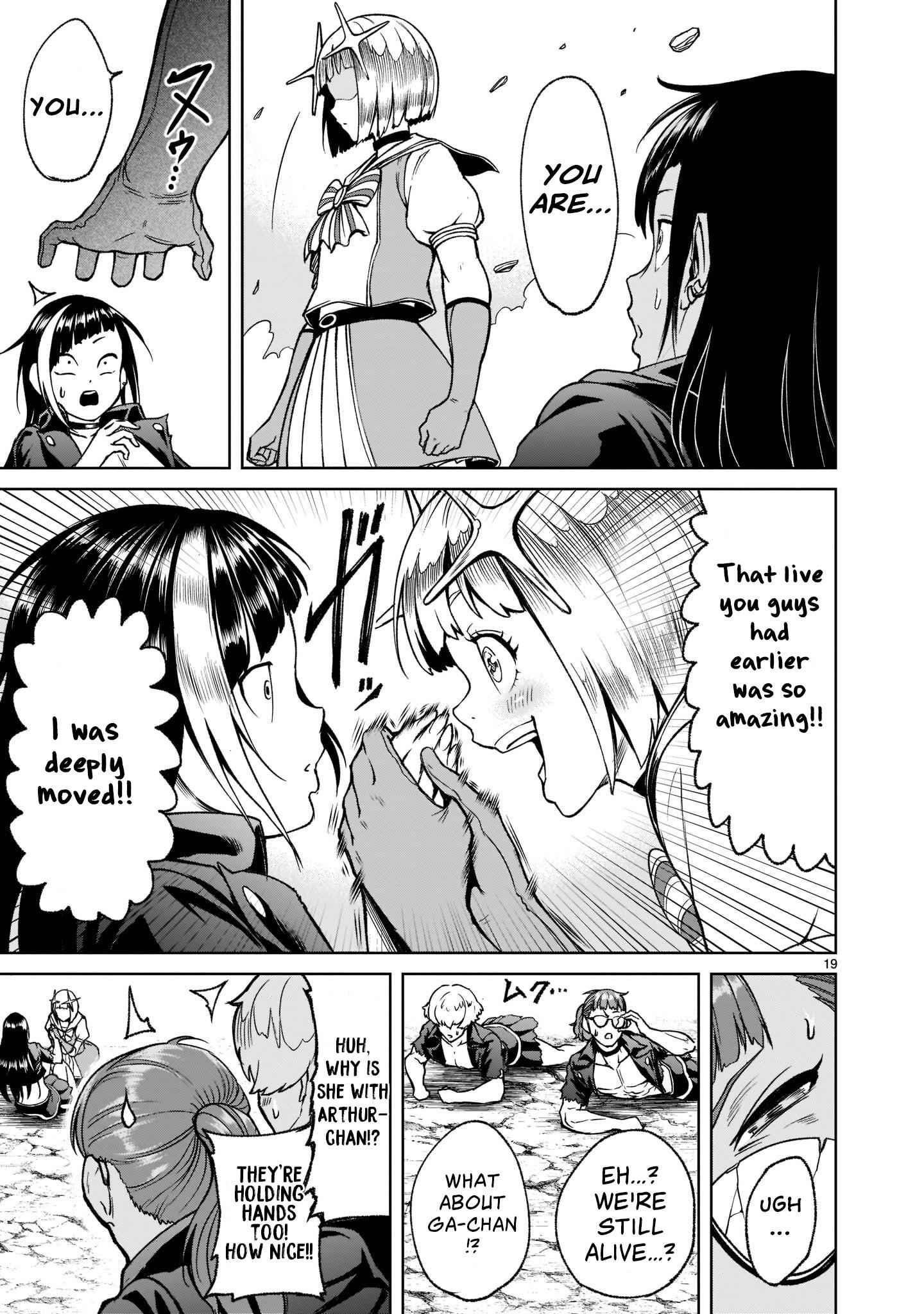 Rosen Garten Saga - Chapter 24.1 [photo 22] - MangaPorn