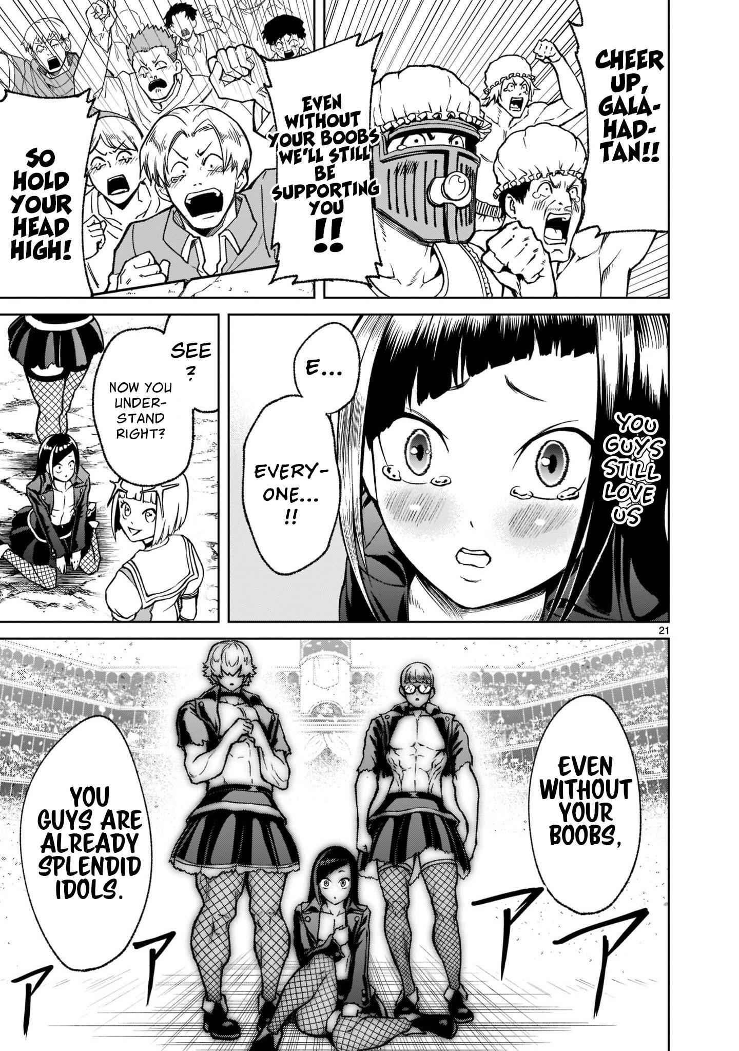 Rosen Garten Saga - Chapter 24.1 [photo 24] - MangaPorn