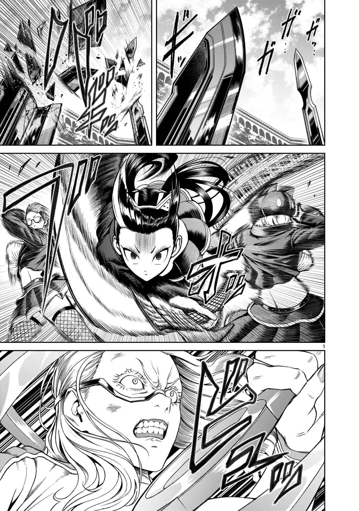 Rosen Garten Saga - Chapter 24.1 [photo 4] - MangaPorn