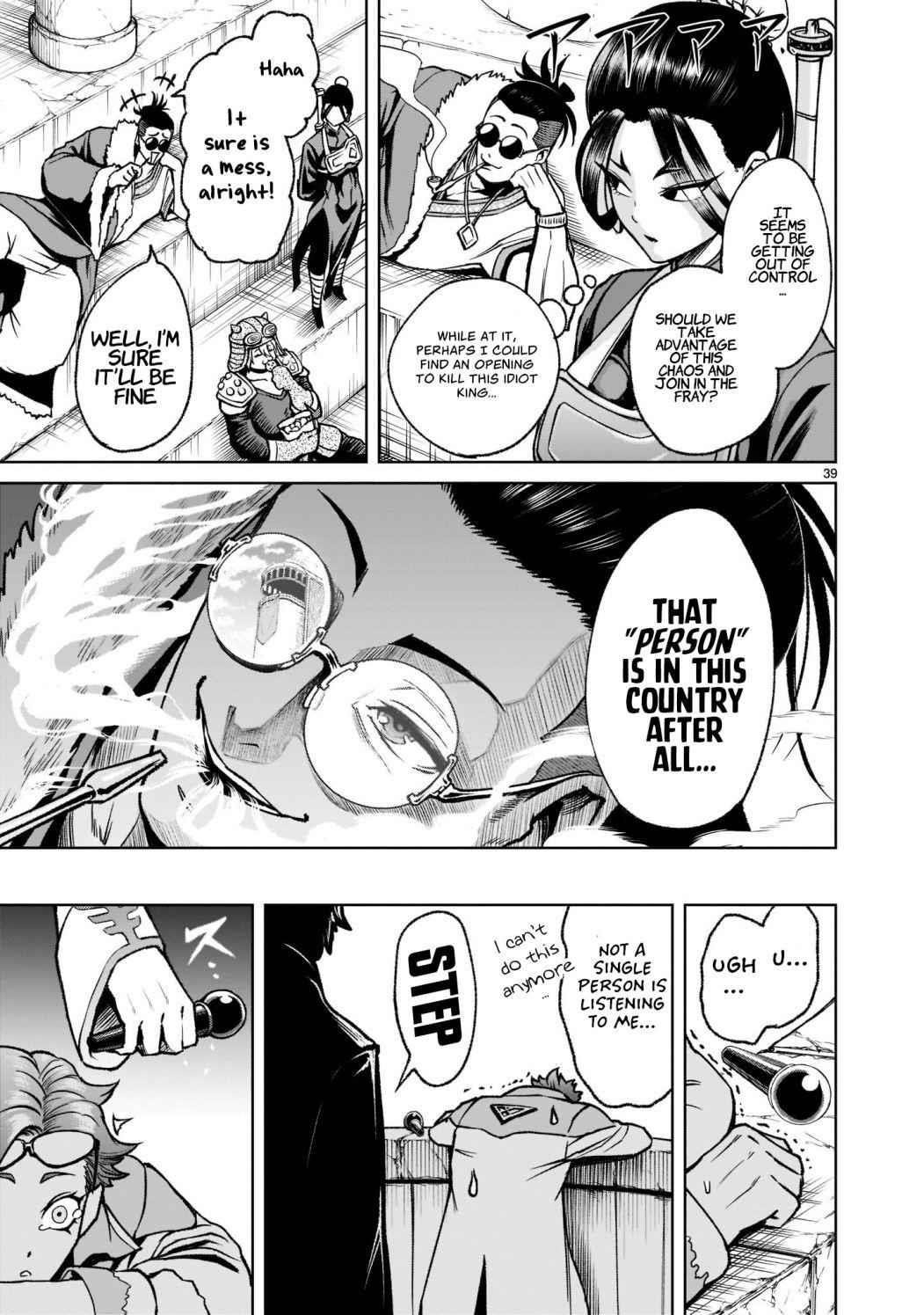 Rosen Garten Saga - Chapter 24.2 [photo 16] - MangaPorn