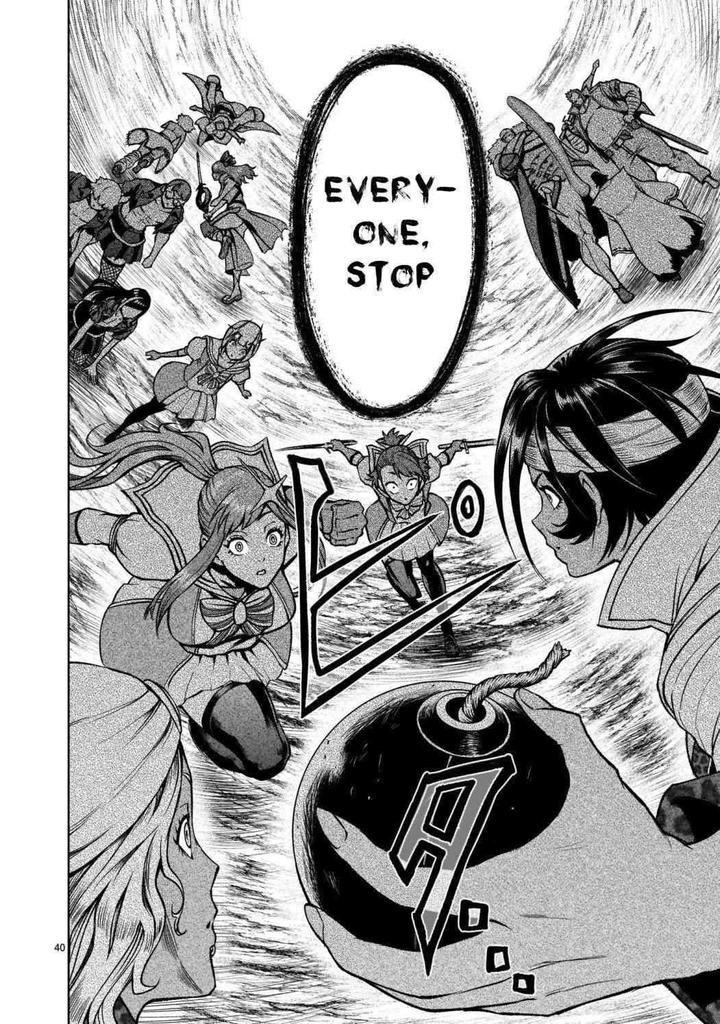 Rosen Garten Saga - Chapter 24.2 [photo 17] - MangaPorn