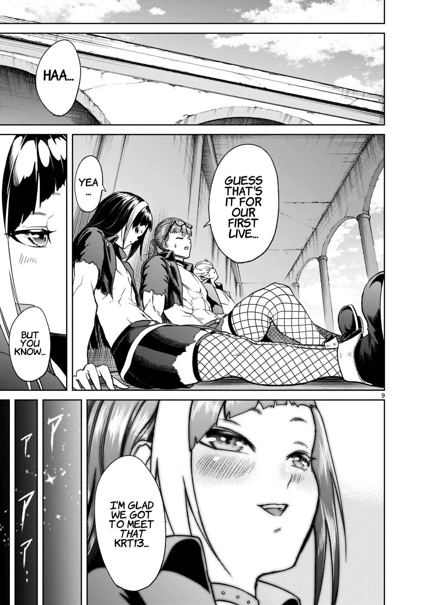 Rosen Garten Saga - Chapter 25 [photo 12] - MangaPorn