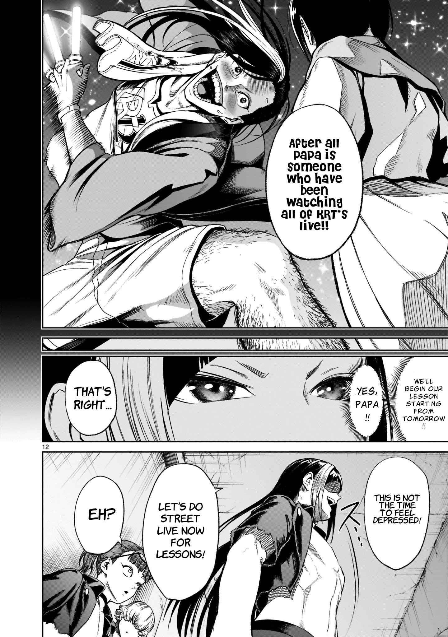 Rosen Garten Saga - Chapter 25 [photo 15] - MangaPorn