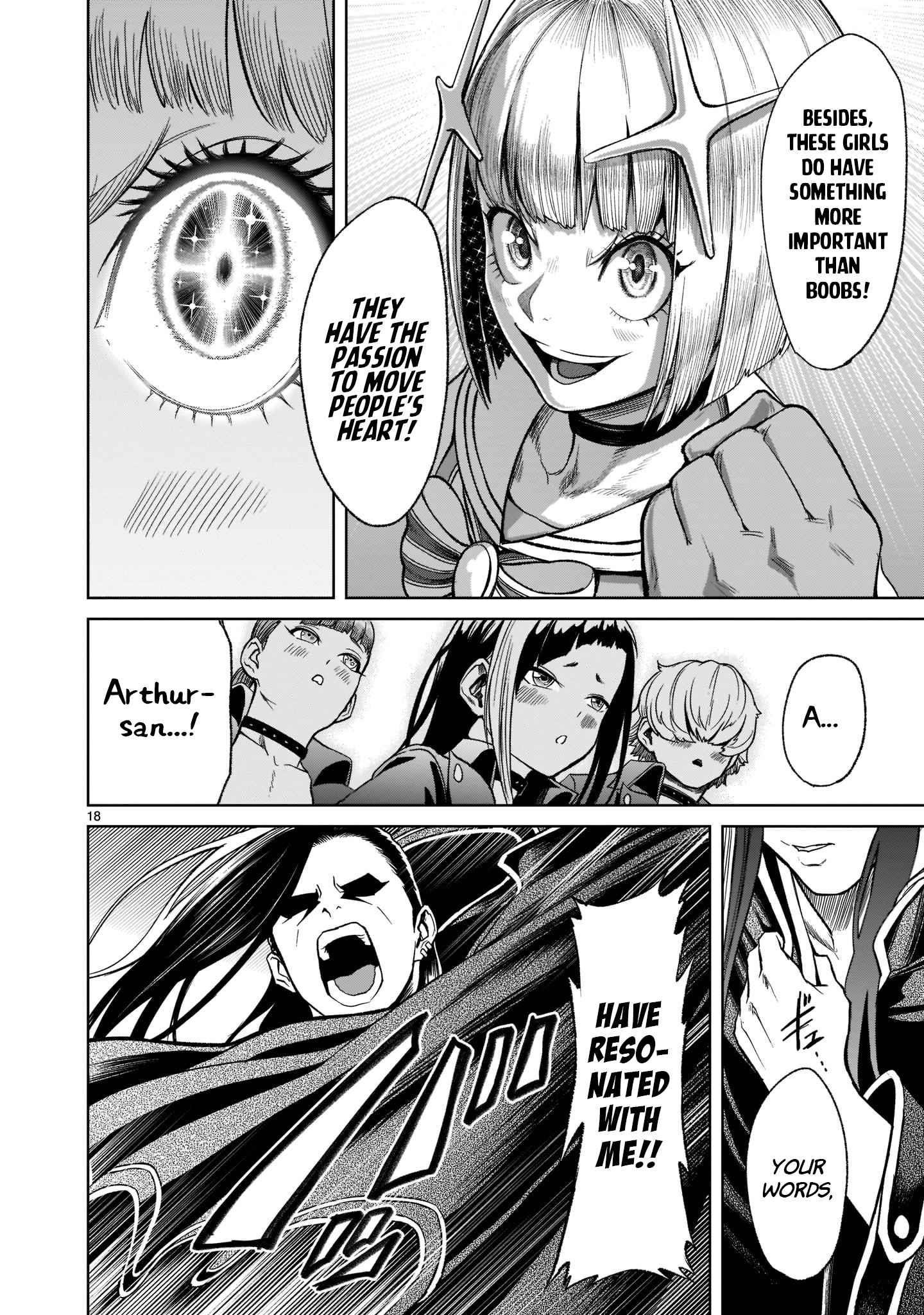 Rosen Garten Saga - Chapter 25 [photo 21] - MangaPorn