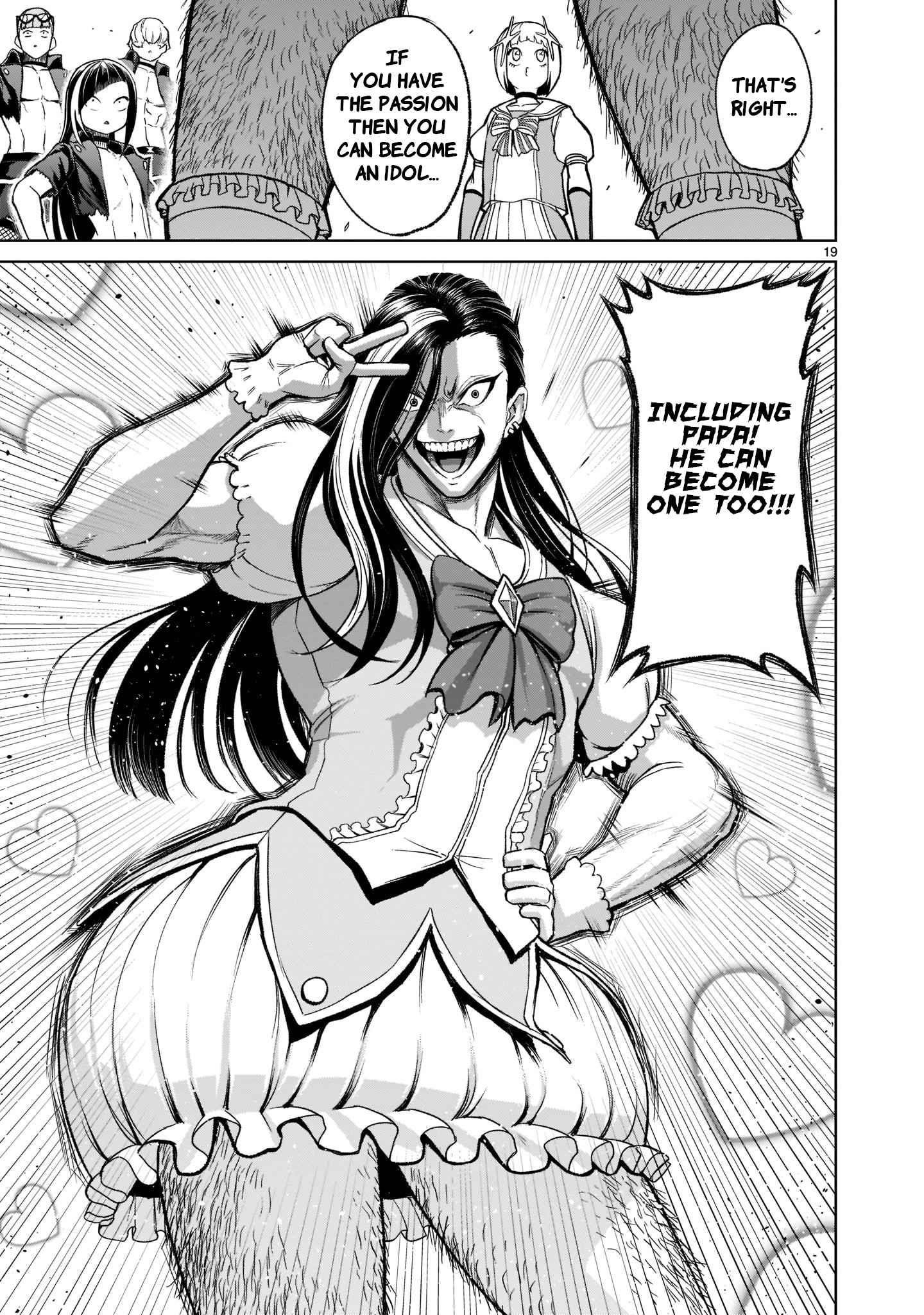 Rosen Garten Saga - Chapter 25 [photo 22] - MangaPorn