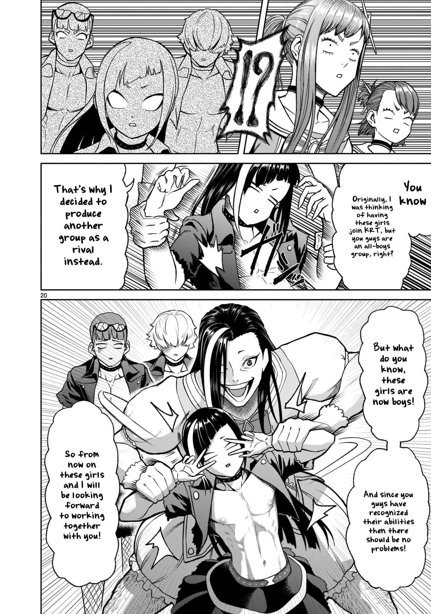 Rosen Garten Saga - Chapter 25 [photo 23] - MangaPorn