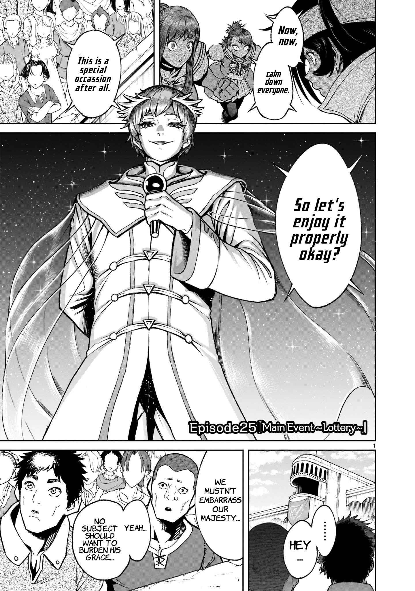 Rosen Garten Saga - Chapter 25 [photo 4] - MangaPorn