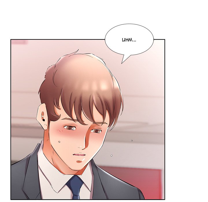 Sweet Guilty Love - Chapter 53 [photo 53] - MangaPorn