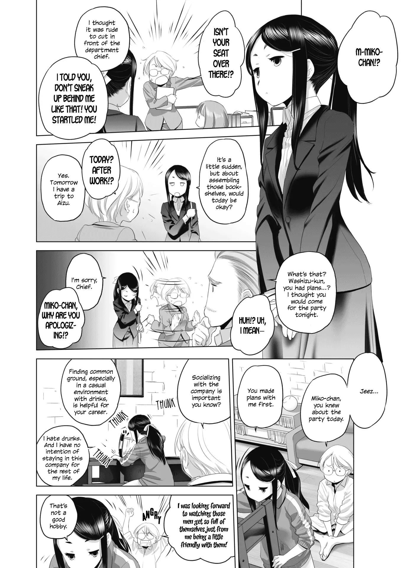 Tae-chan and Jimiko-san - Chapter 1 [photo 2] - MangaPorn