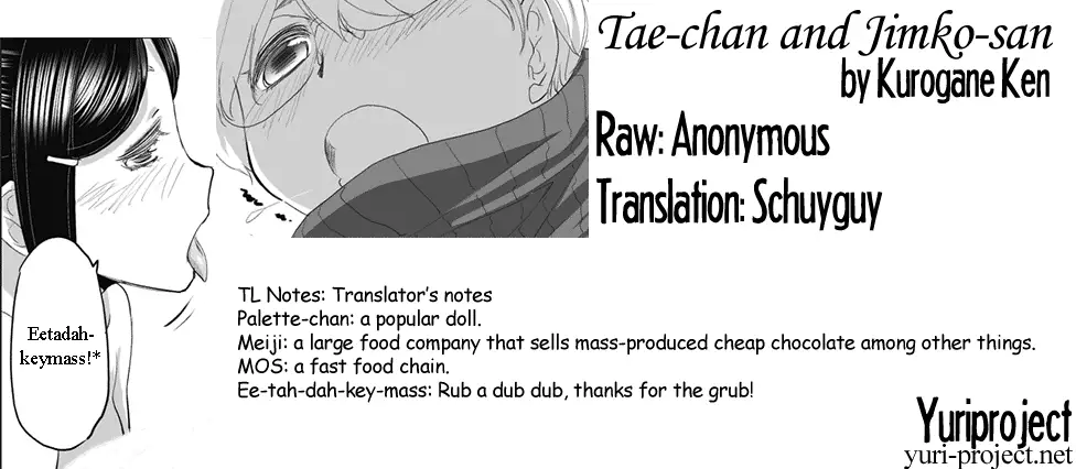 Tae-chan and Jimiko-san - Chapter 3 [photo 9] - MangaPorn