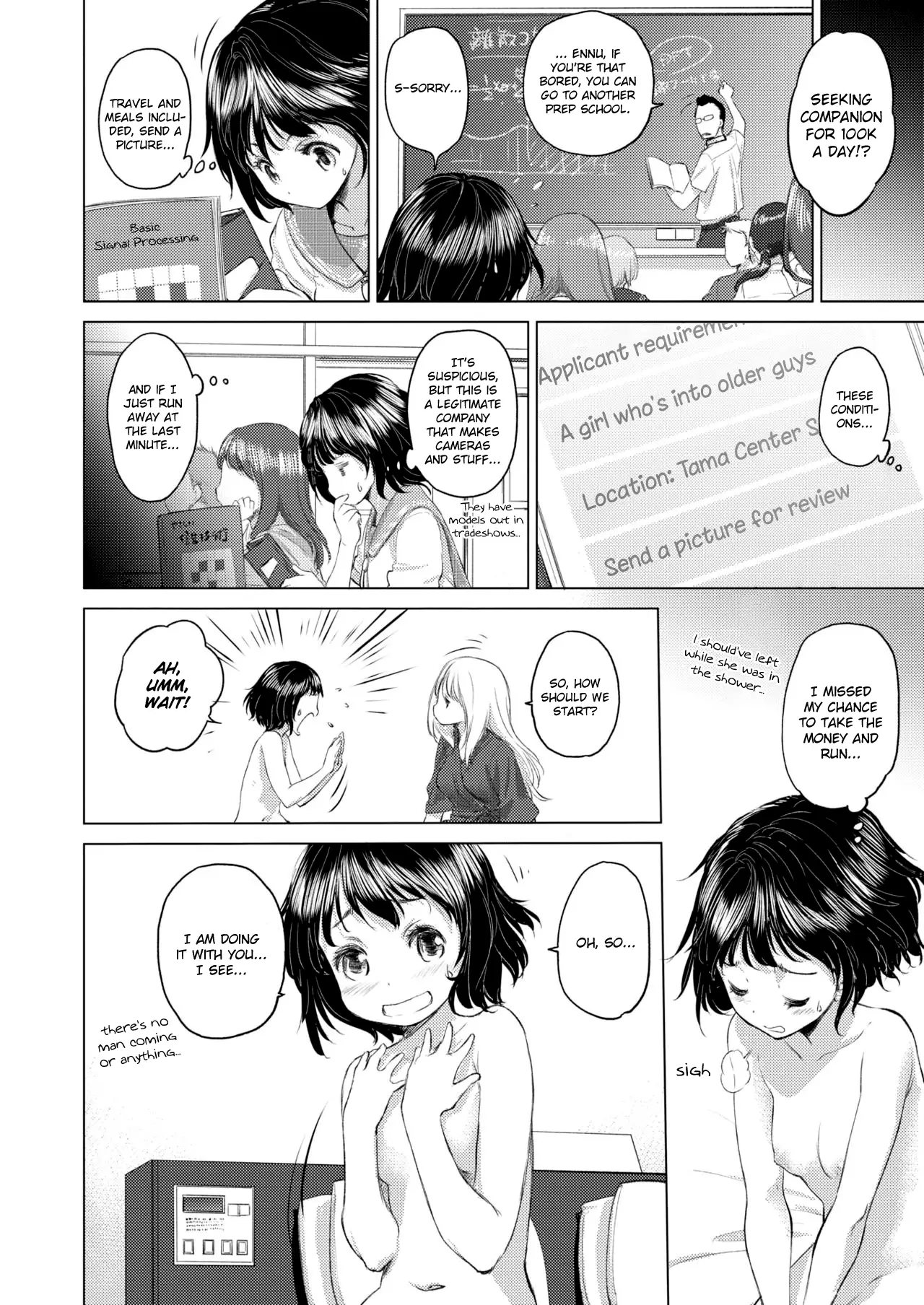 Tae-chan and Jimiko-san - Chapter 6 [photo 2] - MangaPorn