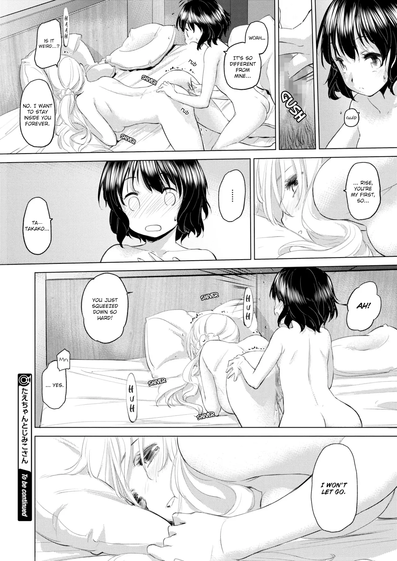 Tae-chan and Jimiko-san - Chapter 7 [photo 8] - MangaPorn
