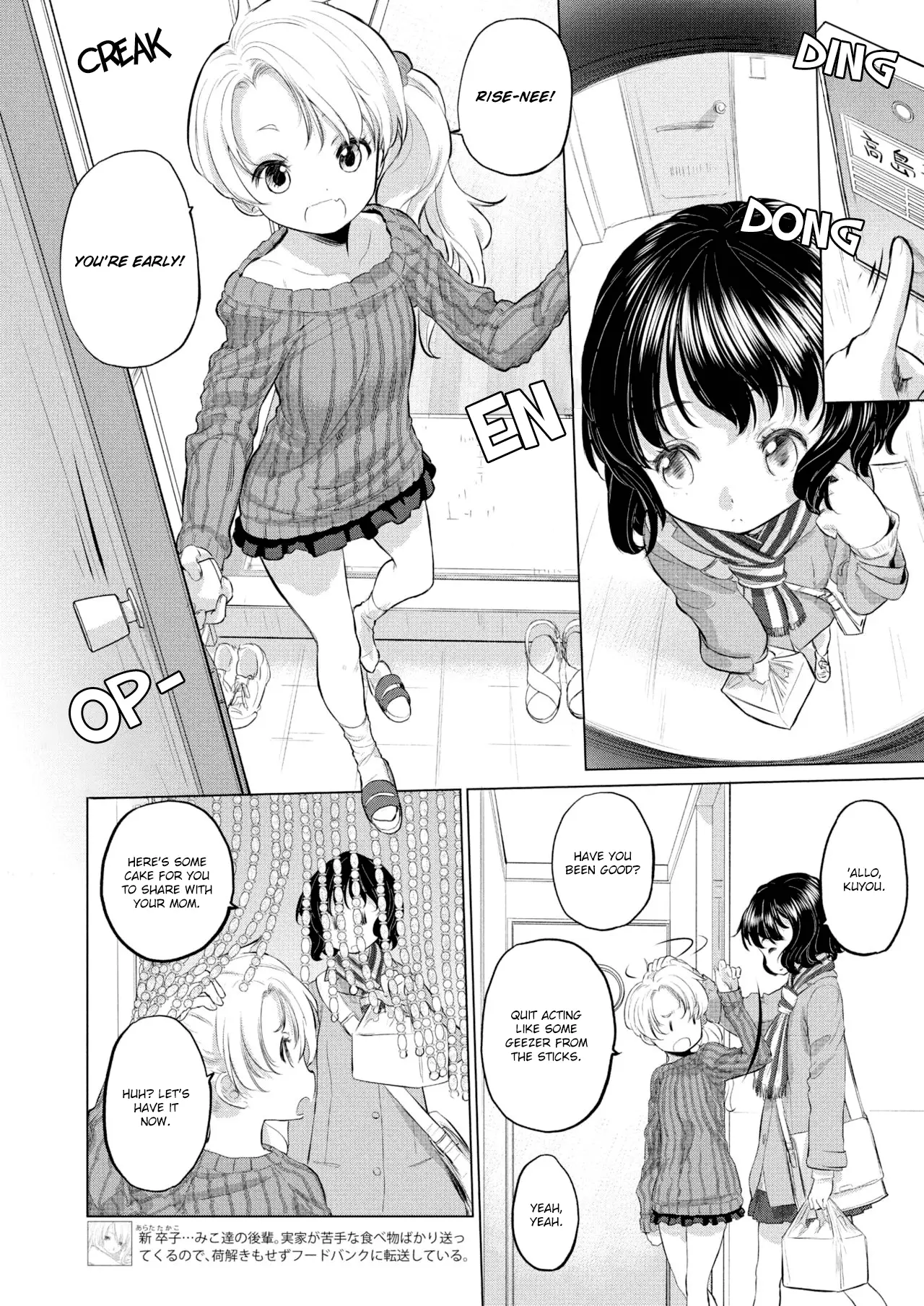 Tae-chan and Jimiko-san - Chapter 8 [photo 2] - MangaPorn