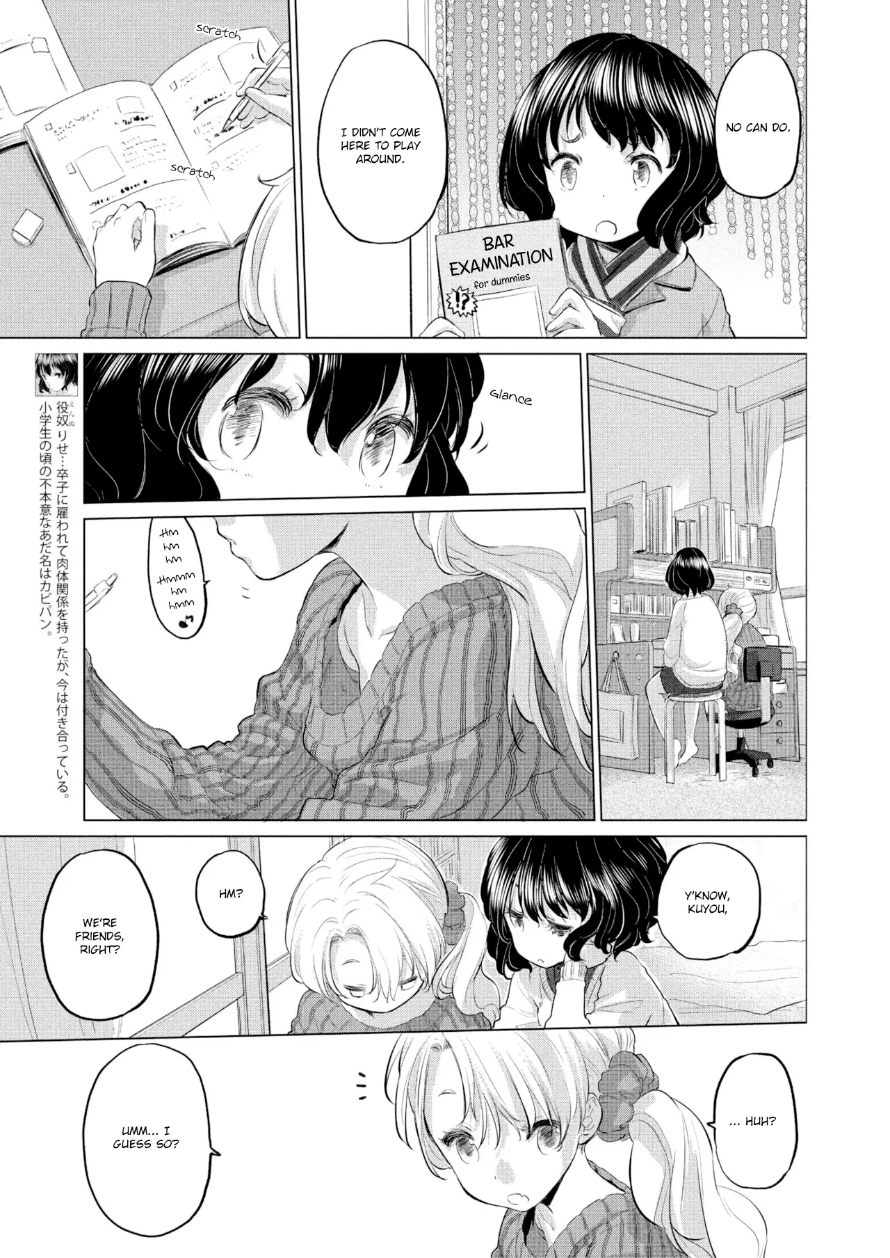 Tae-chan and Jimiko-san - Chapter 8 [photo 3] - MangaPorn