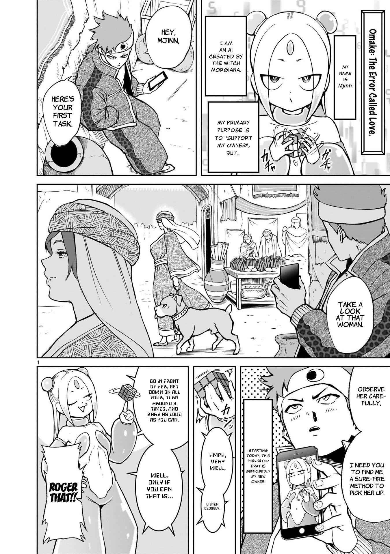 Rosen Garten Saga - Chapter 25.5 [photo 3] - MangaPorn