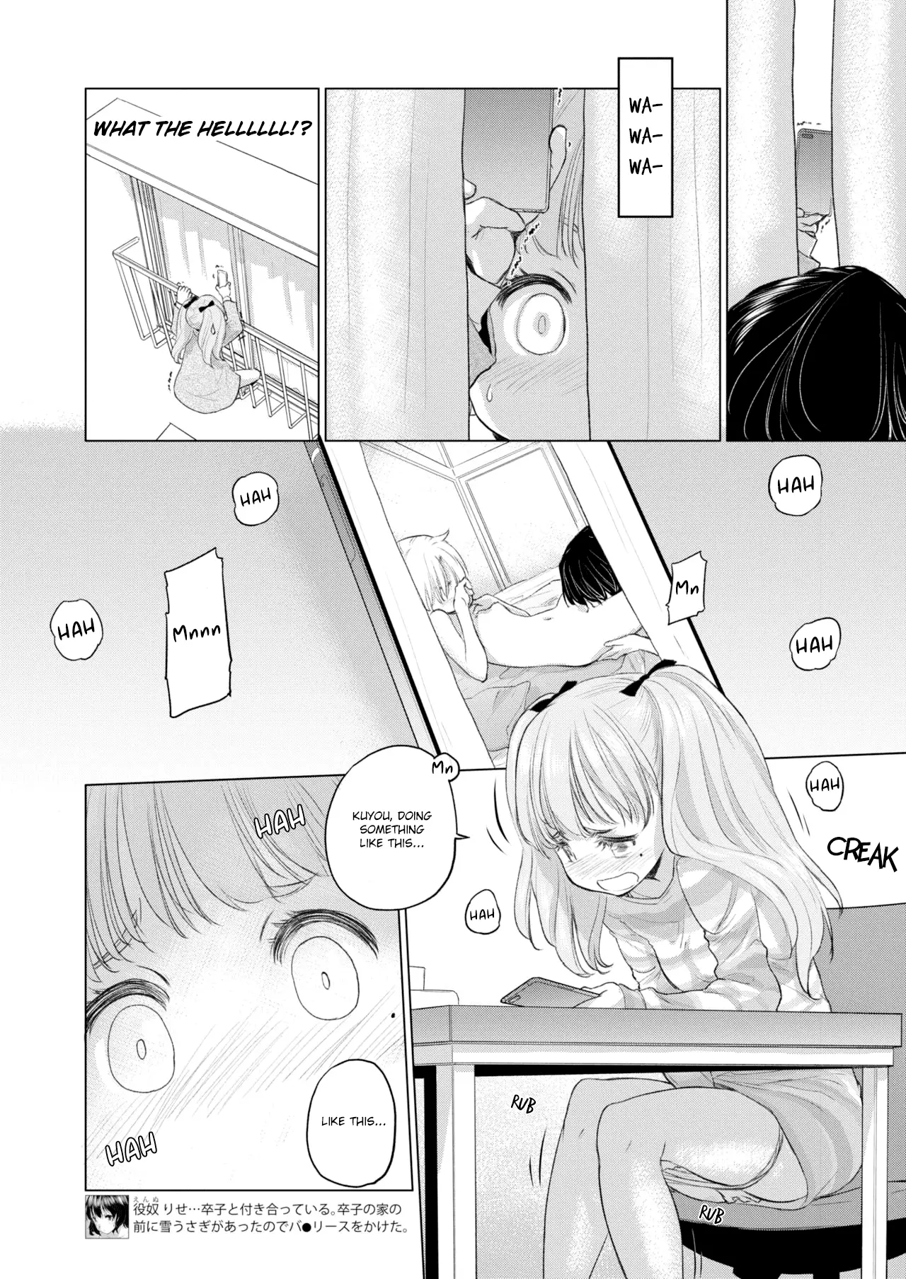 Tae-chan and Jimiko-san - Chapter 9 [photo 2] - MangaPorn