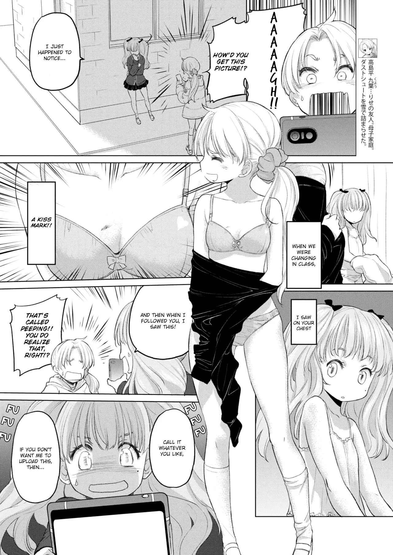 Tae-chan and Jimiko-san - Chapter 9 [photo 3] - MangaPorn