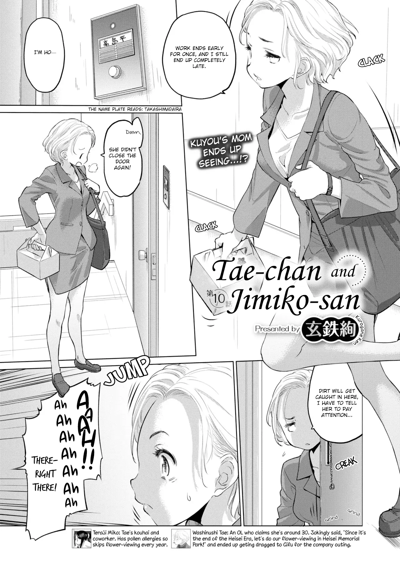 Tae-chan and Jimiko-san - Chapter 10 [photo 1] - MangaPorn