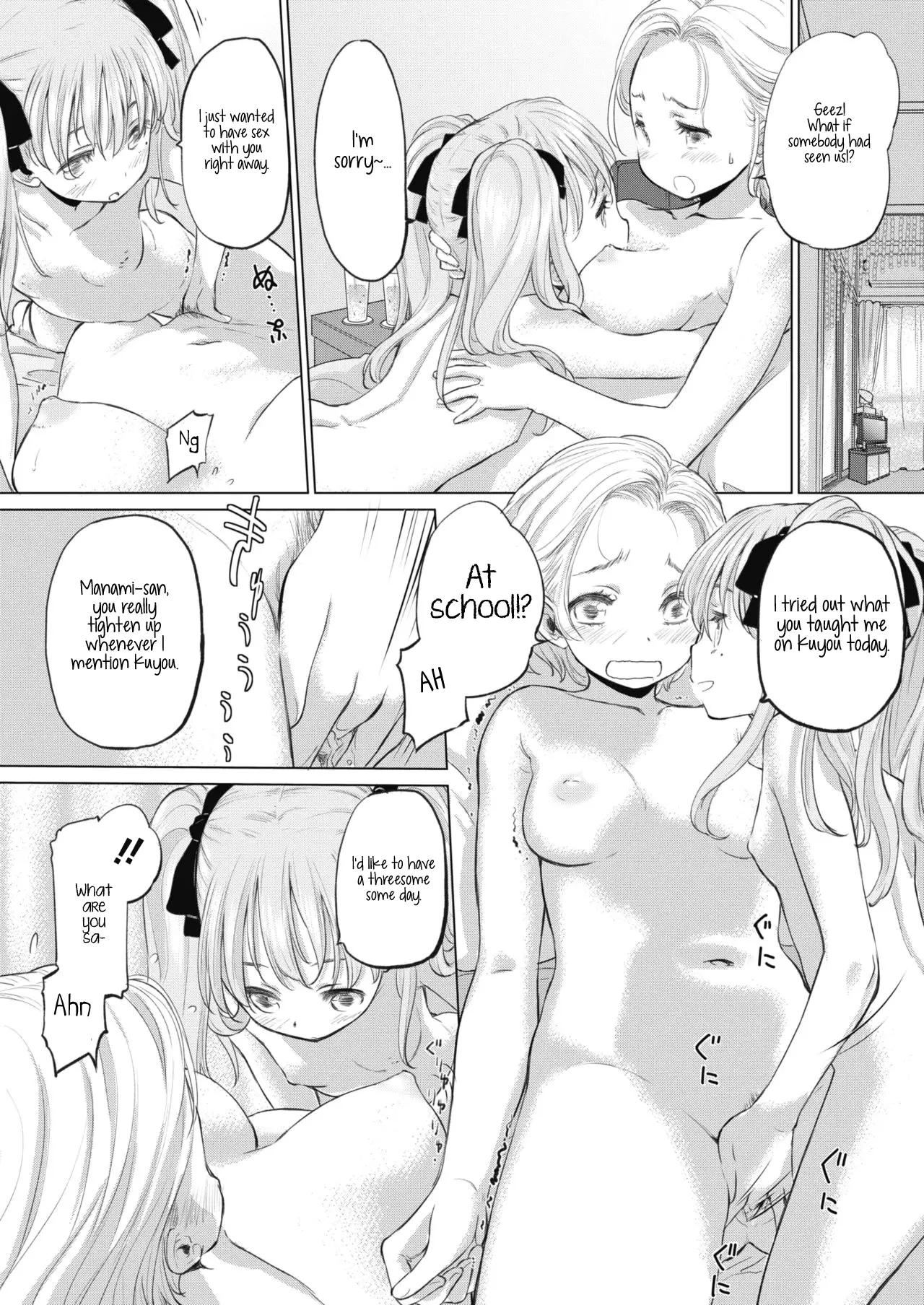 Tae-chan and Jimiko-san - Chapter 11 [photo 4] - MangaPorn