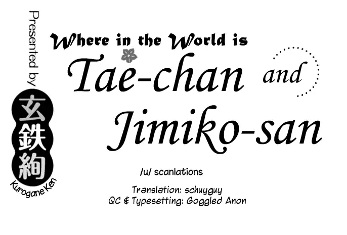 Tae-chan and Jimiko-san - Chapter 11 [photo 9] - MangaPorn