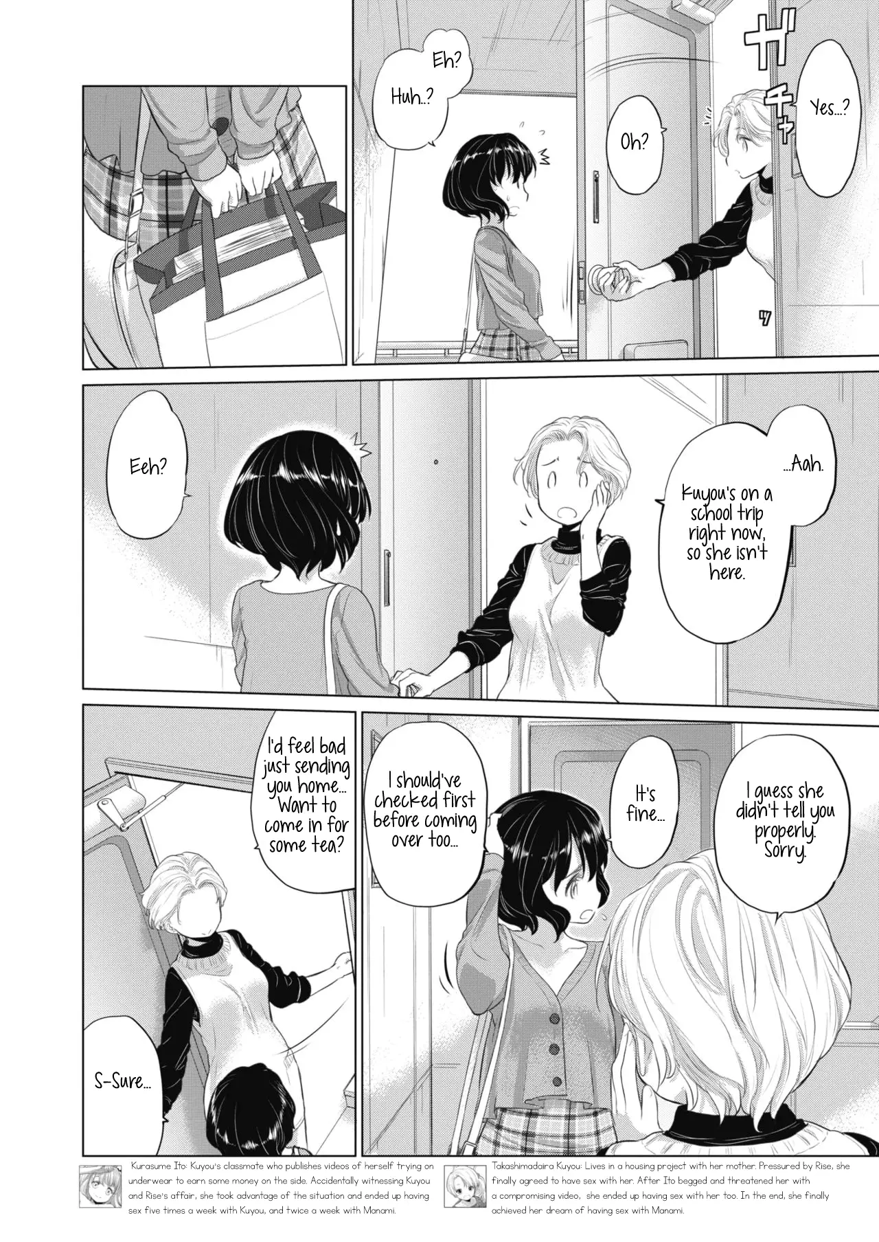 Tae-chan and Jimiko-san - Chapter 13 [photo 2] - MangaPorn