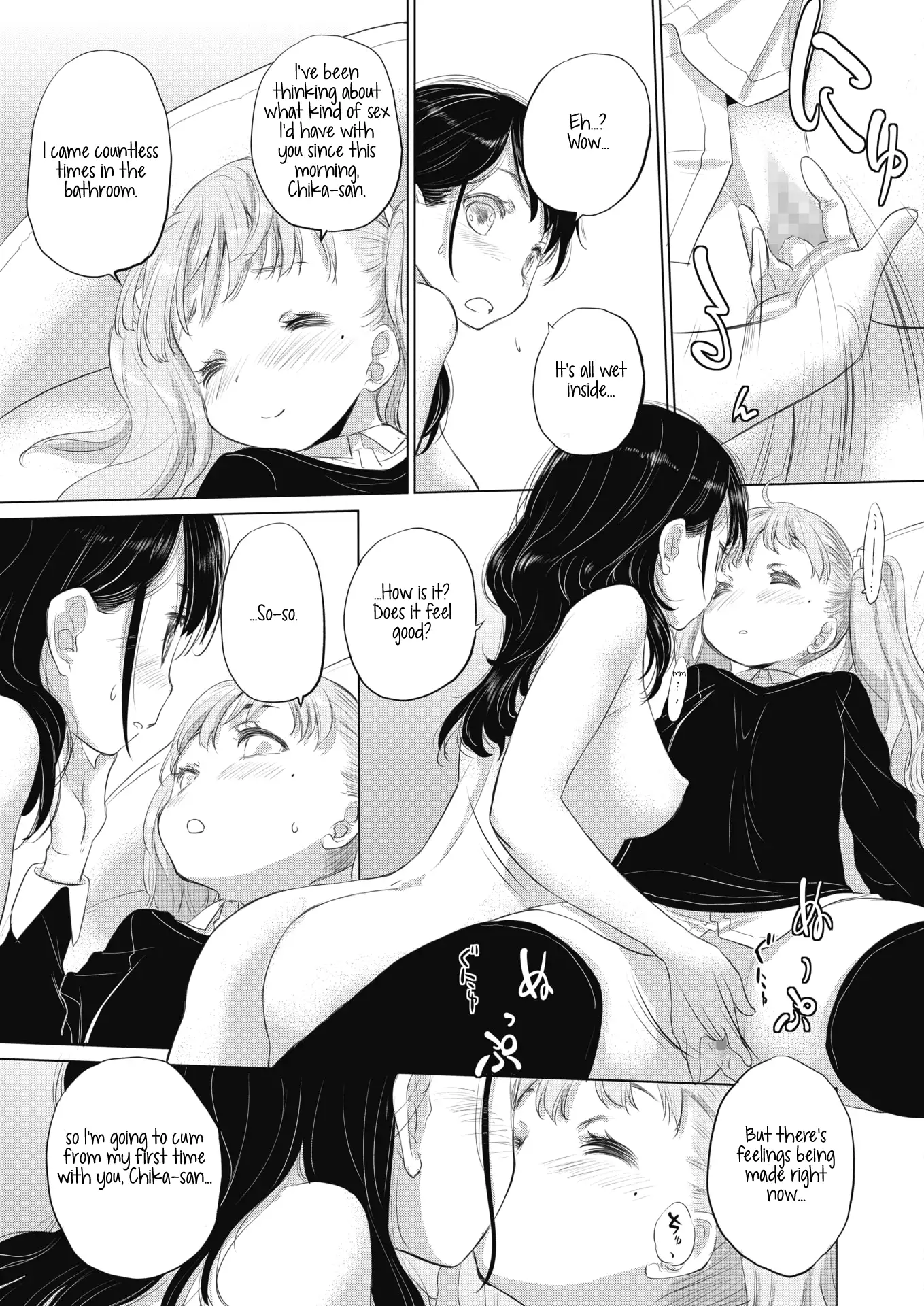 Tae-chan and Jimiko-san - Chapter 15 [photo 14] - MangaPorn