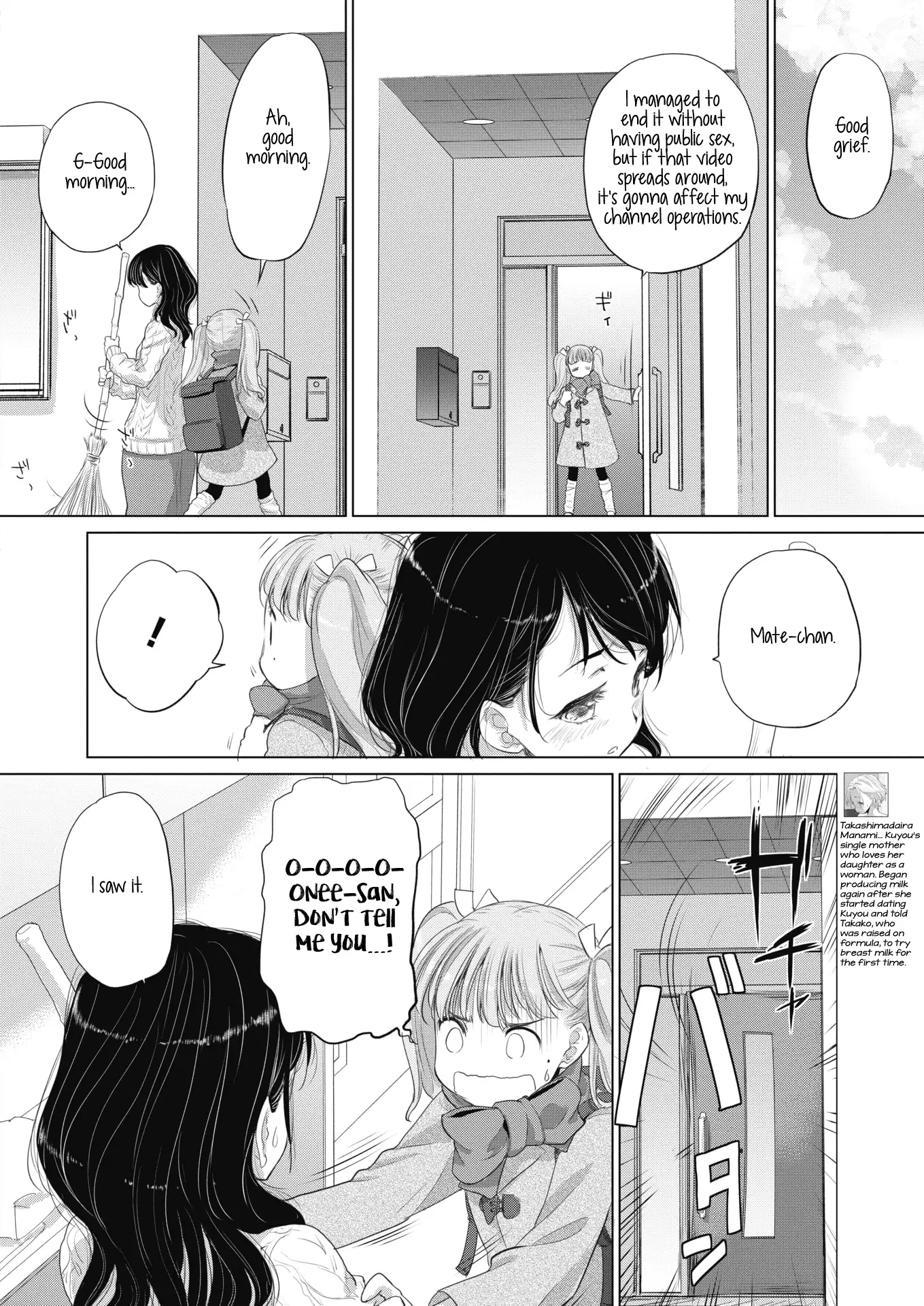 Tae-chan and Jimiko-san - Chapter 15 [photo 6] - MangaPorn