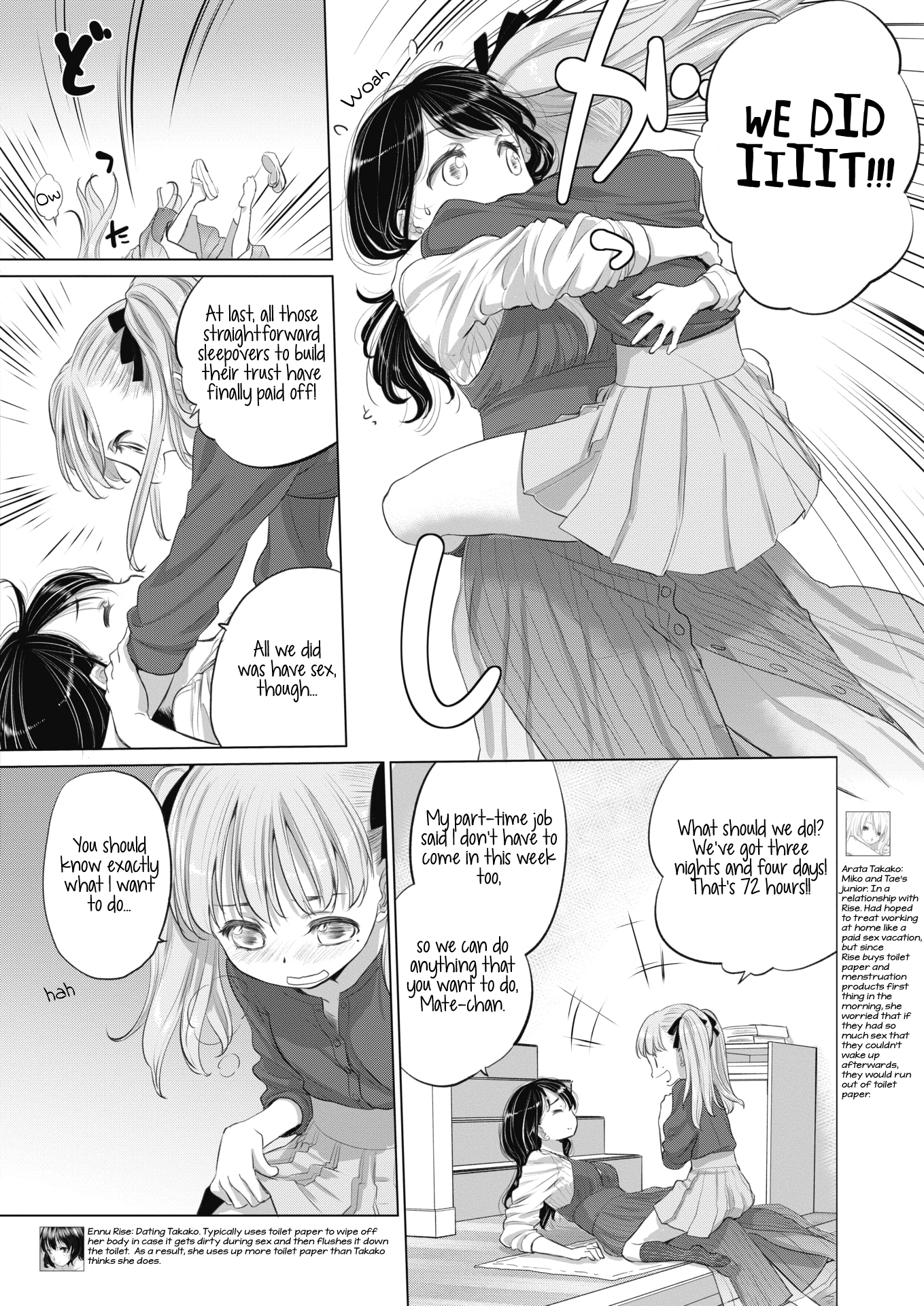 Tae-chan and Jimiko-san - Chapter 16 [photo 2] - MangaPorn