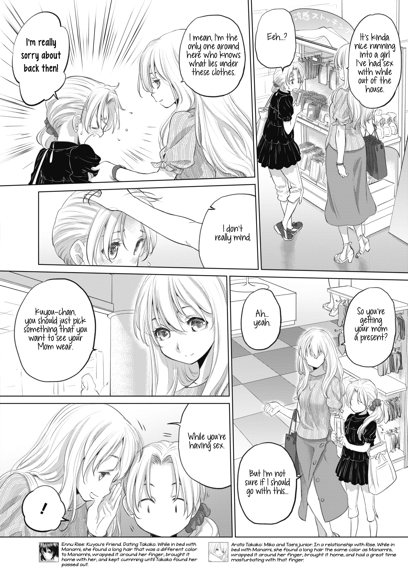 Tae-chan and Jimiko-san - Chapter 17 [photo 2] - MangaPorn
