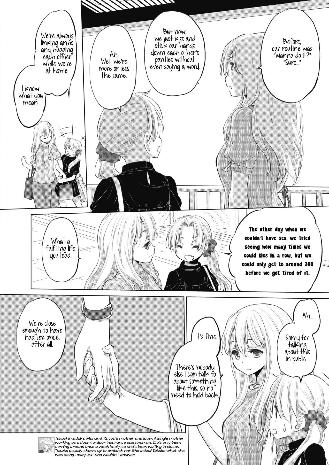 Tae-chan and Jimiko-san - Chapter 17 [photo 4] - MangaPorn