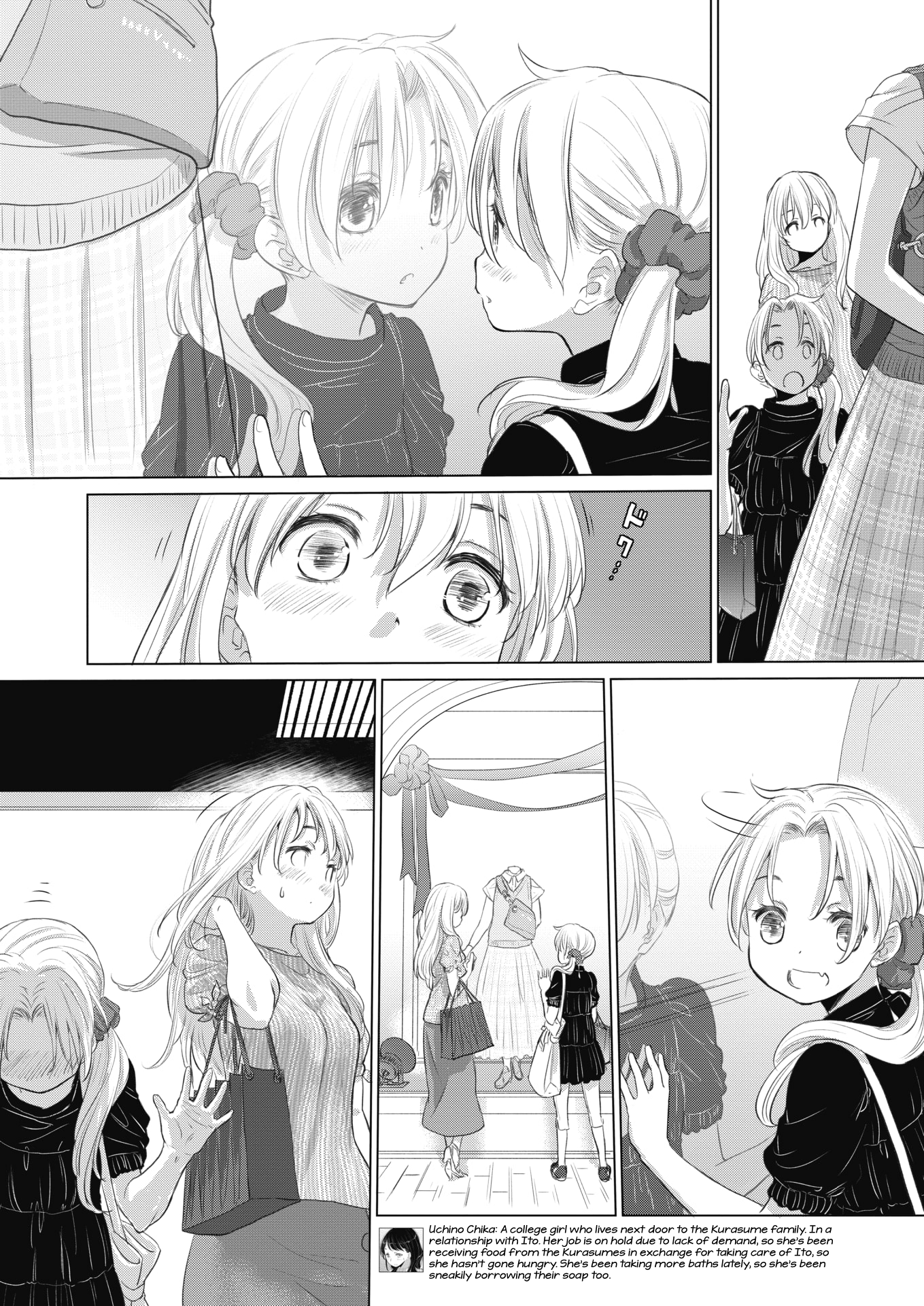 Tae-chan and Jimiko-san - Chapter 17 [photo 5] - MangaPorn