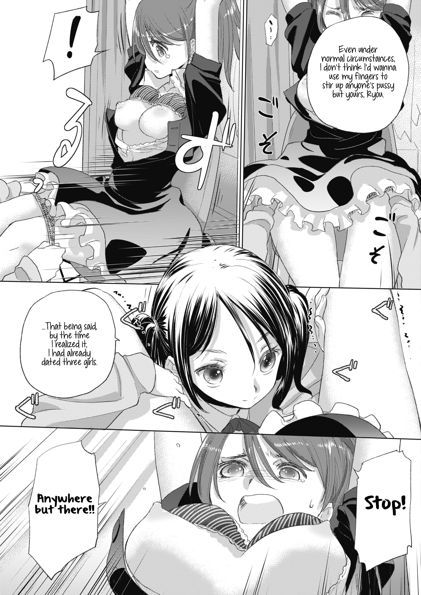 Tae-chan and Jimiko-san - Chapter 18 [photo 11] - MangaPorn