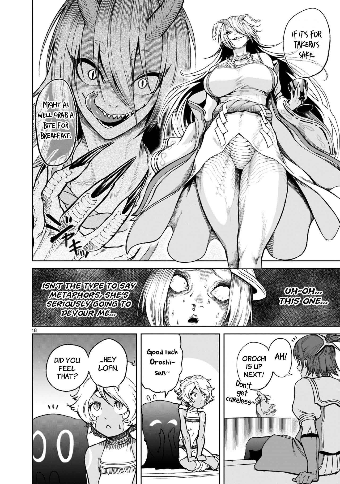 Rosen Garten Saga - Chapter 26 [photo 19] - MangaPorn