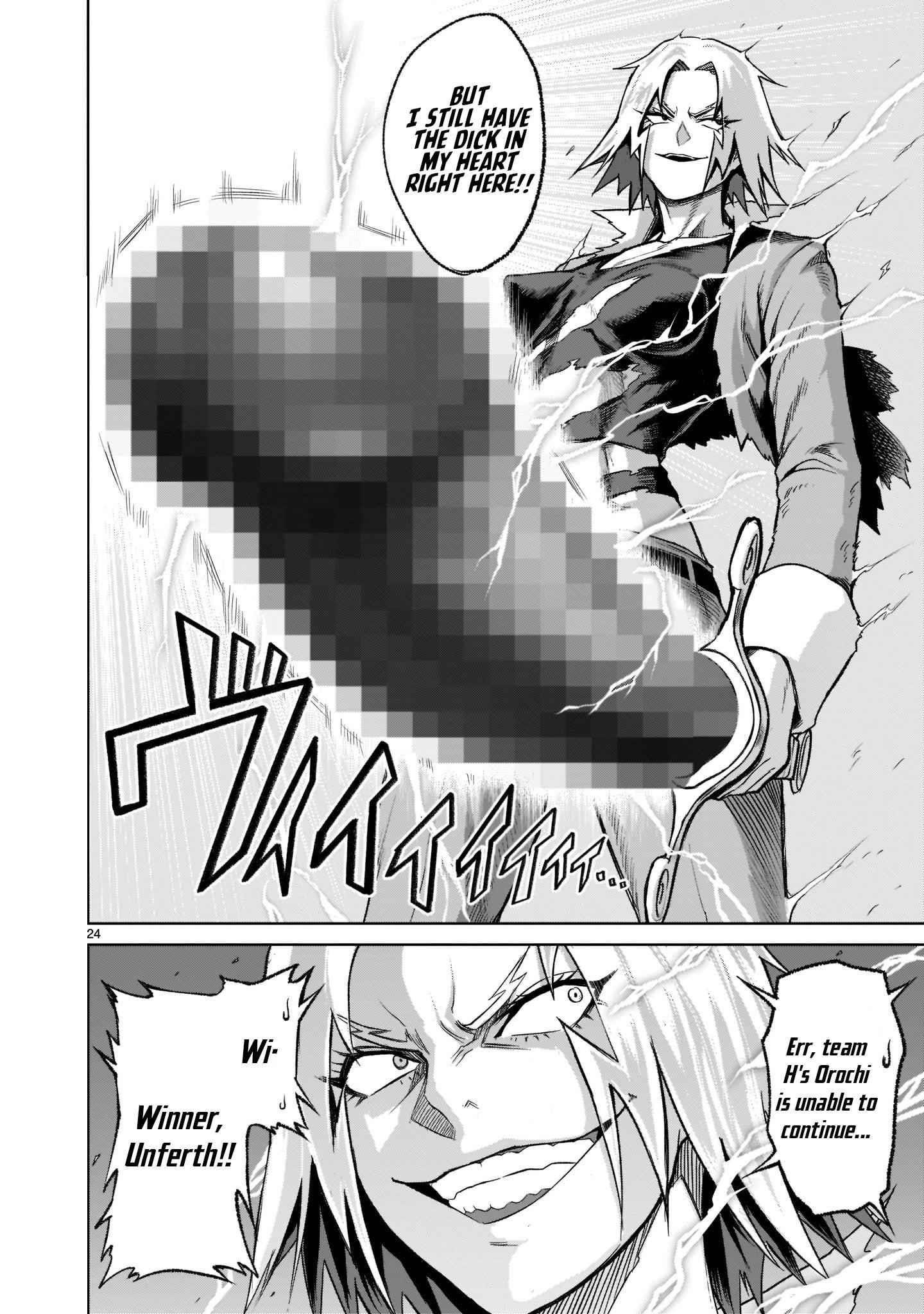 Rosen Garten Saga - Chapter 26 [photo 25] - MangaPorn