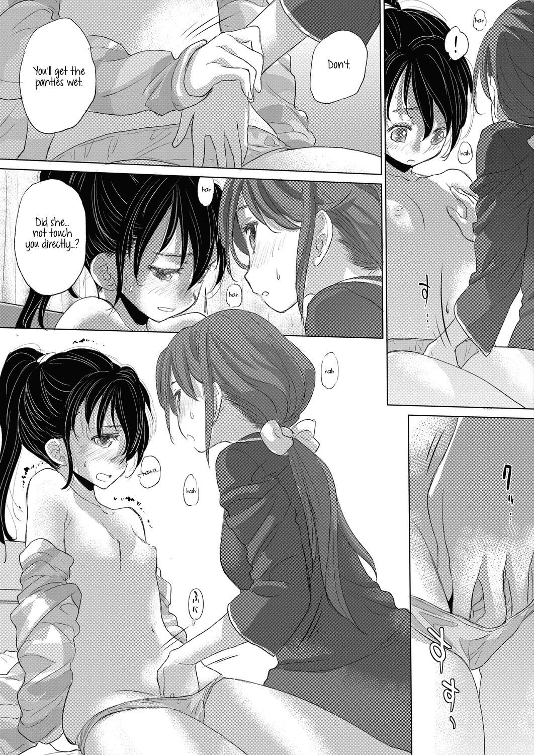 Tae-chan and Jimiko-san - Chapter 19 [photo 11] - MangaPorn