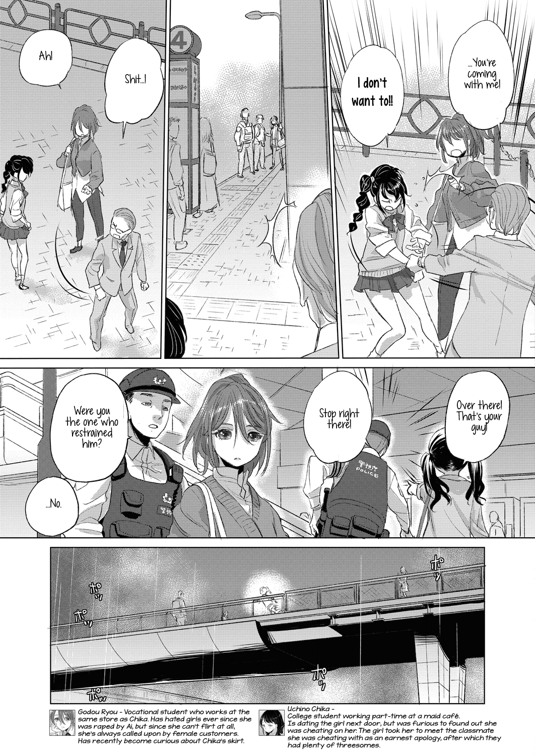 Tae-chan and Jimiko-san - Chapter 19 [photo 3] - MangaPorn