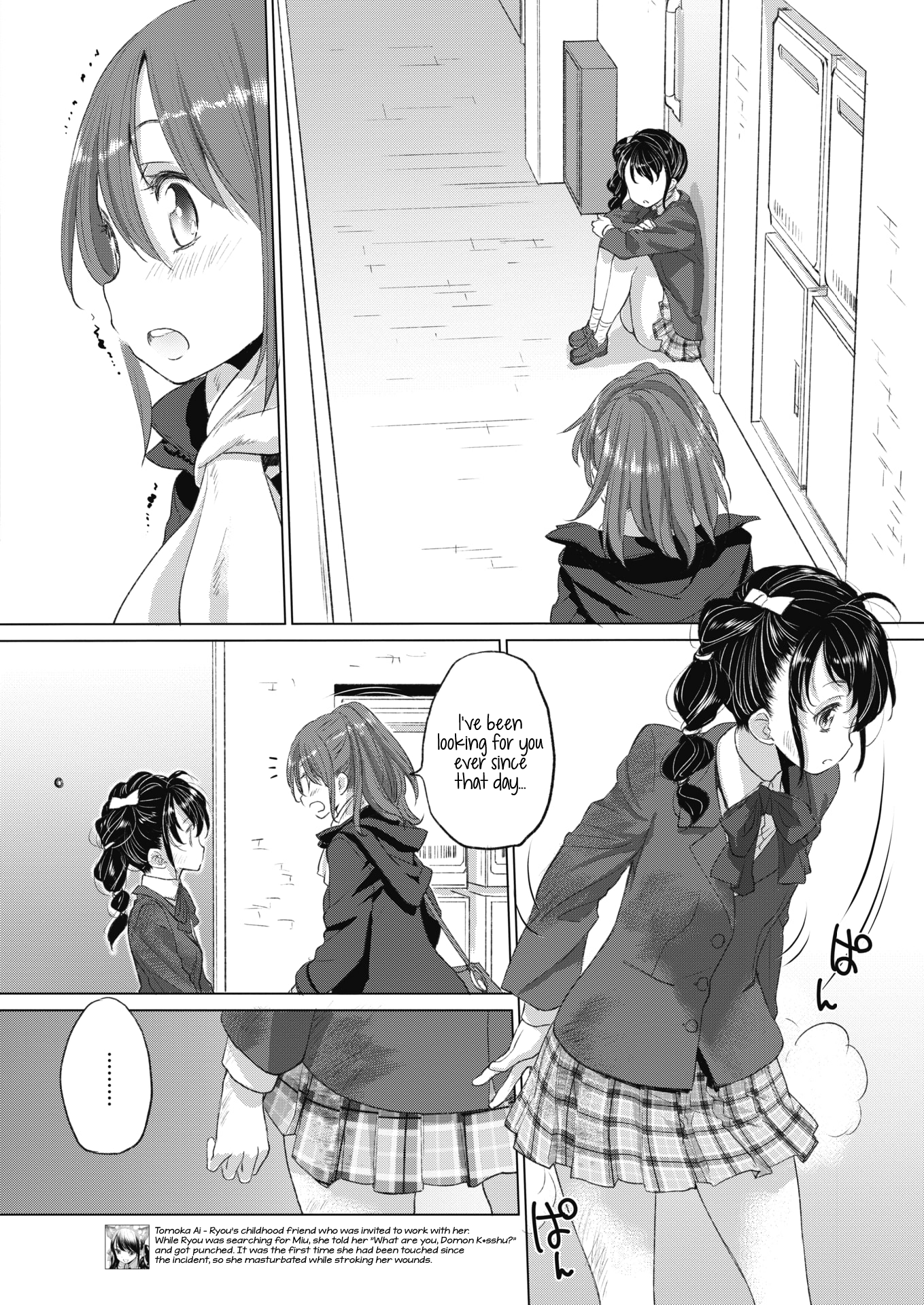 Tae-chan and Jimiko-san - Chapter 20 [photo 4] - MangaPorn