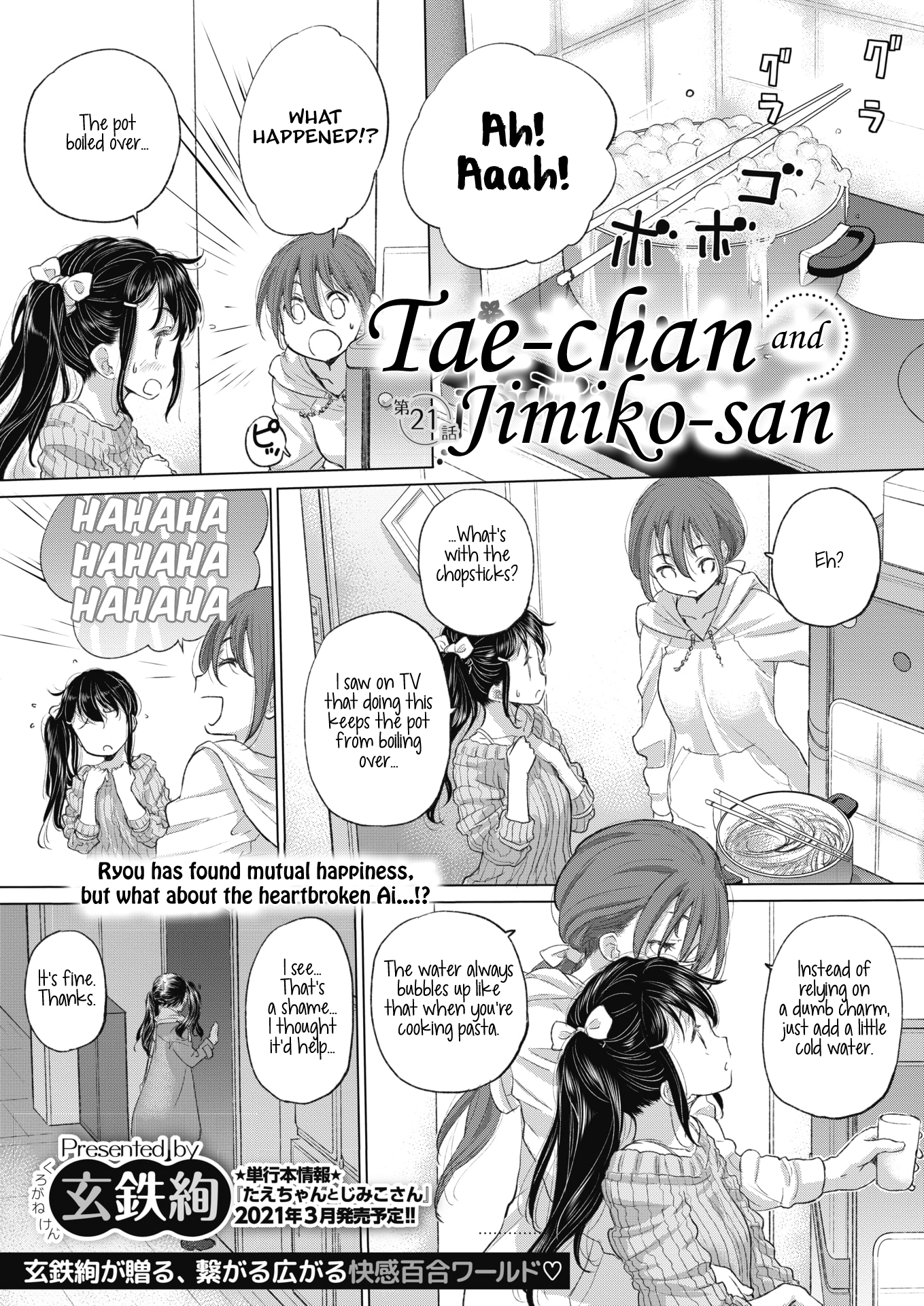 Tae-chan and Jimiko-san - Chapter 21 [photo 1] - MangaPorn