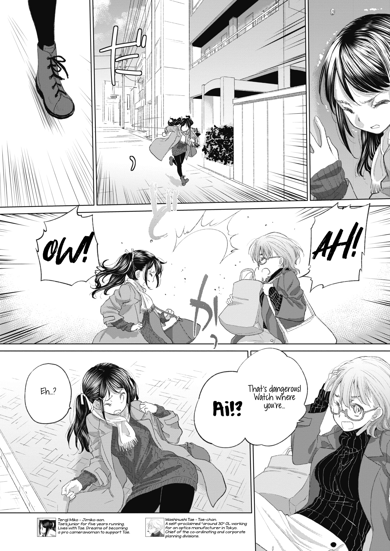 Tae-chan and Jimiko-san - Chapter 21 [photo 2] - MangaPorn