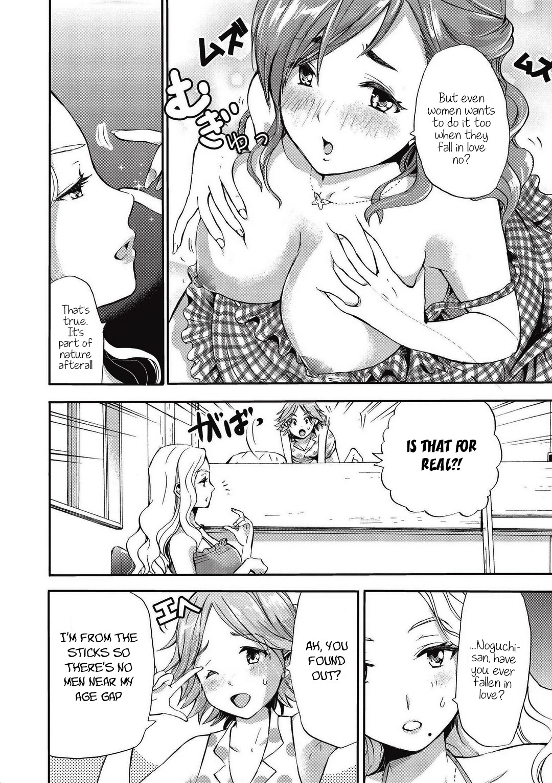 Koikatsu Matching Island - Chapter 2 [photo 6] - MangaPorn